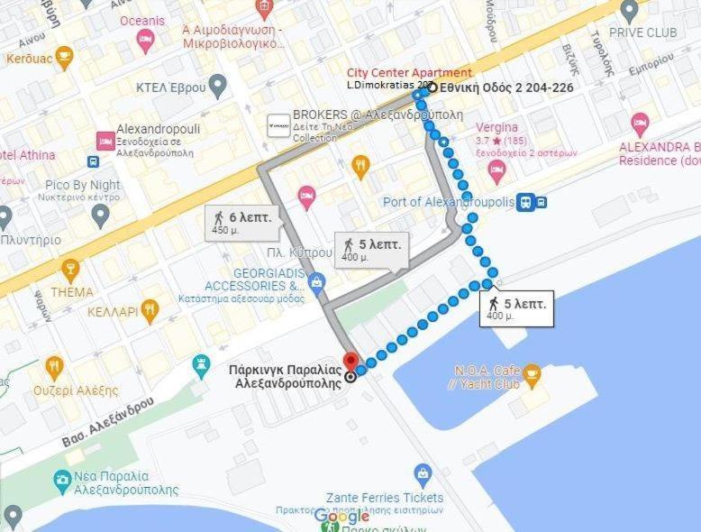 אלכסנדרופולי City Center Apartment 2 מראה חיצוני תמונה